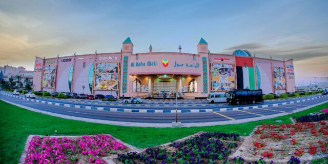 Al Raha Mall